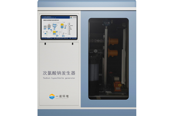 次氯酸鈉發(fā)生器在農(nóng)村飲用水消毒中有著哪些重要的應(yīng)用 次氯酸鈉發(fā)生器在農(nóng)村飲用水消毒中有著哪些重要的應(yīng)用