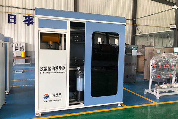 次氯酸鈉發(fā)生器的工作效率要怎么提升 次氯酸鈉發(fā)生器的工作效率要怎么提升